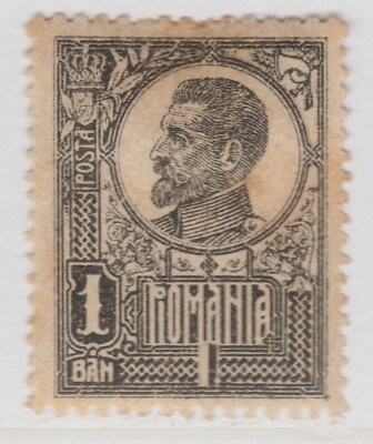 ROMANIA 1920-22 King Ferdinand 1b MH* Stamp A29P6F31085