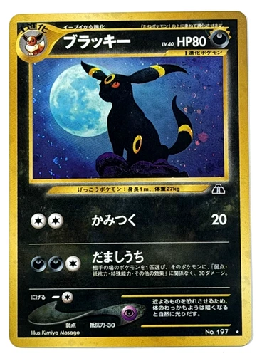 POKEMON UMBREON NO. 197 CROSSING THE RUINS JAPANESE HOLO