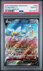 Japanese Pokemon Fa/Beedrill V 069/067 Space Juggler PSA 10
