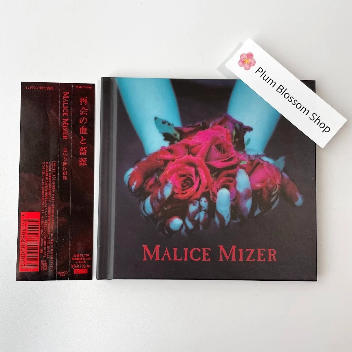 Music CDs Malice Mizer for sale - eBay