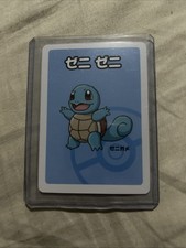 Old Maid Japanese Pokemon Center Red Back 2019 Promo Playing Card - Squirtle