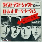 BEATLES TWIST AND SHOUT ODEON OR1078 Japan VINYL 7