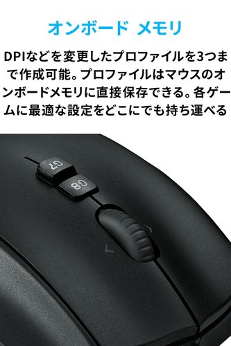 MMO Gaming Mouse Logitech G600t button 20 mounted on the highest 8 200dpi #A004 - 第 8/8 張圖片