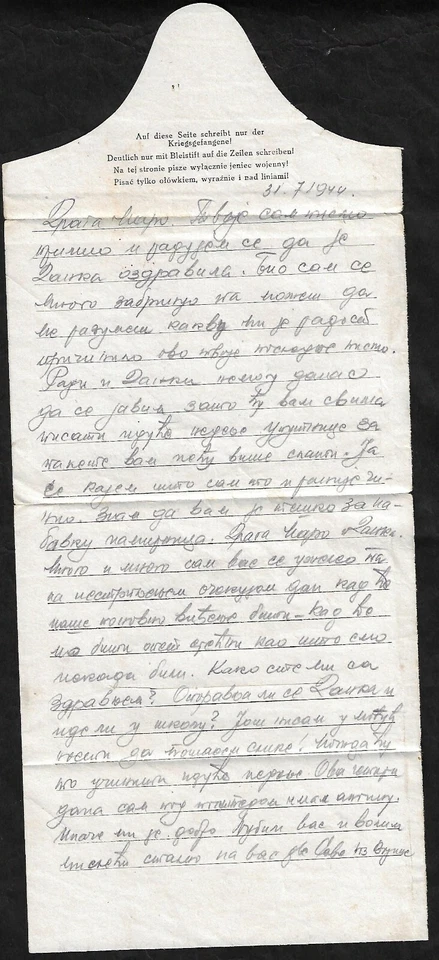 YUGOSLAVIA 1944 SERBIAN PRISONER OF WAR IN GERMANY LETTER TO BELGRAD - Image 3 of 3