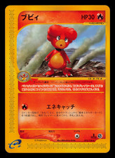 NM - Pokemon Japanese Magby 075/128 Base Expansion Pack Rare 1ST ED