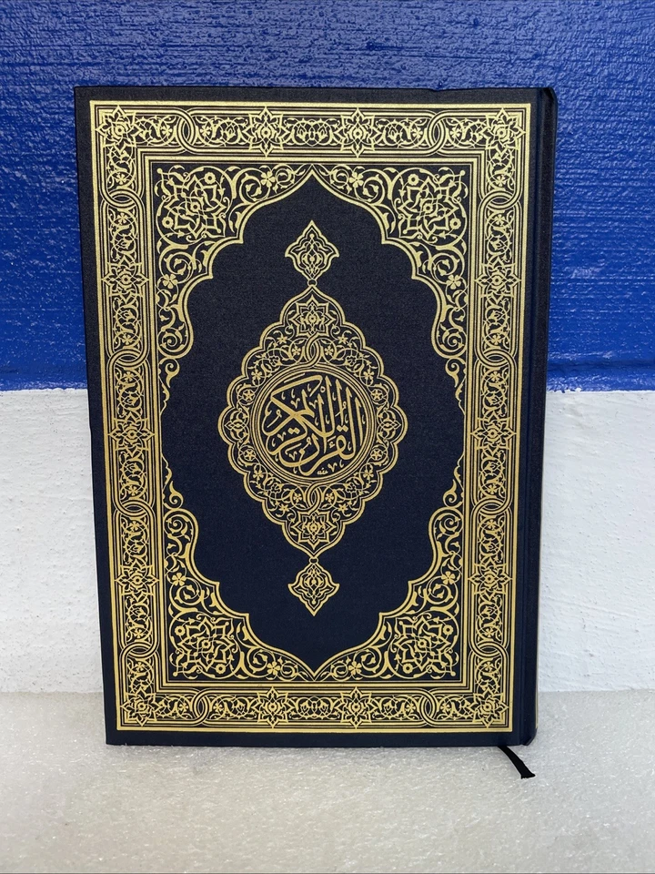 Holy Quran Mushaf al-Madinah Uthmani Script Large 11 1/2” X 8” Blue New - Image 2 of 4