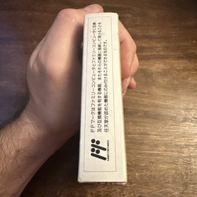 OISHINBO (Nintendo Famicom) Complete CIB - Tested - Authentic