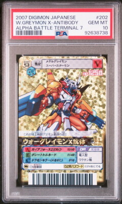 PSA10 DM-202 WarGreymon X-Antibody Digimon Card Game α | eBay