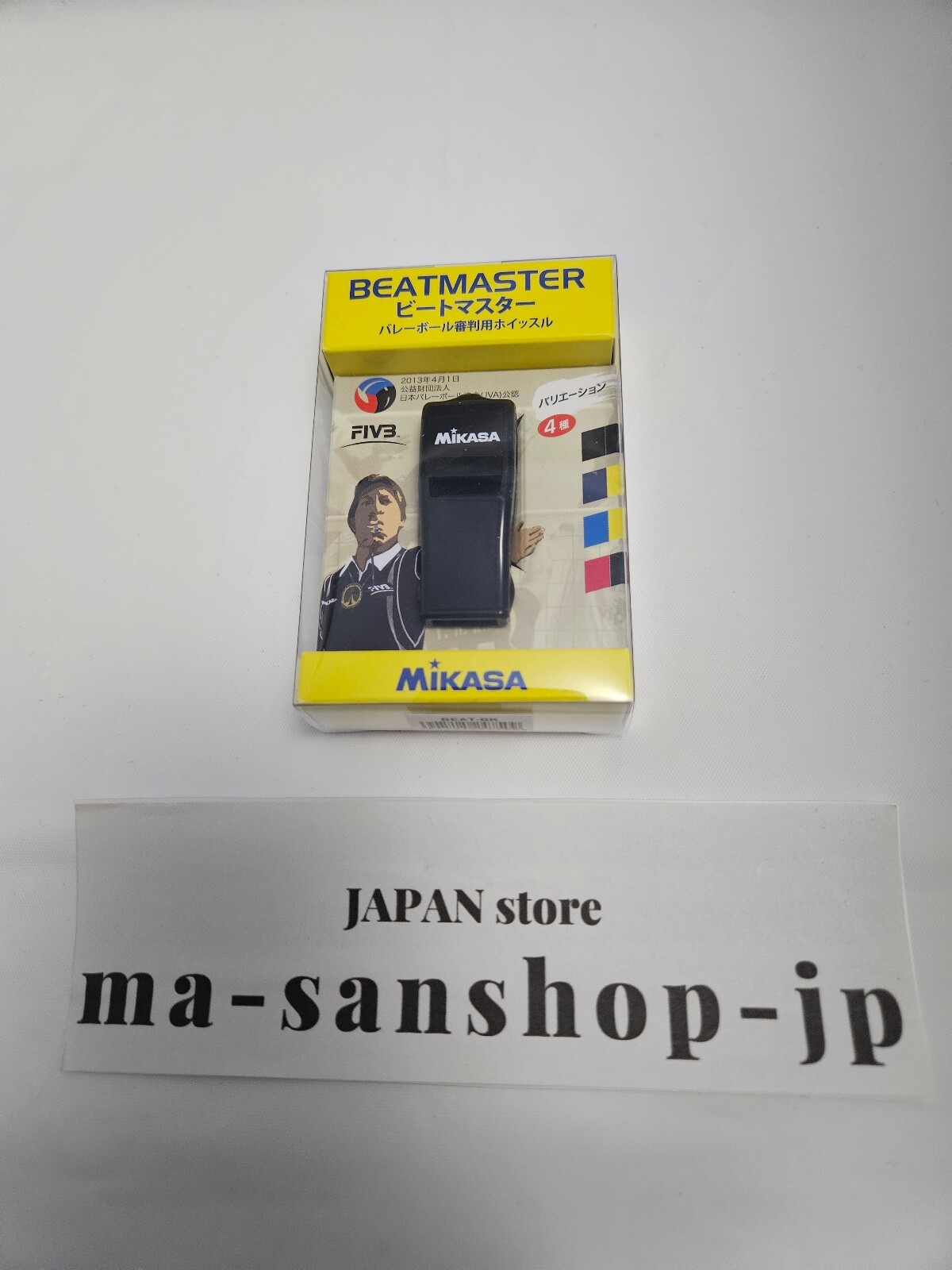 Mikasa International Volleyball Federation Whistle Beat Master Beat 5