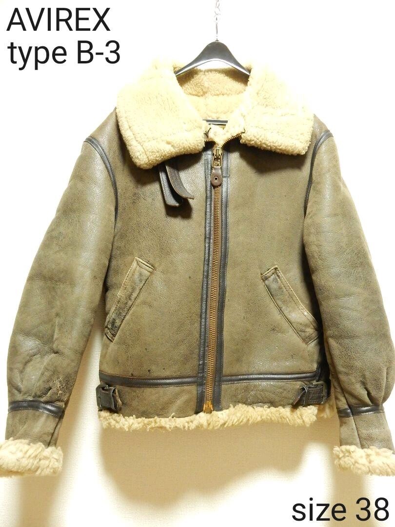 ＡＶＩＲＥＸ　Ｂ－３　３８ AVIREX Type B-3 Leather Flight Mouton Bomber Jacket size 38