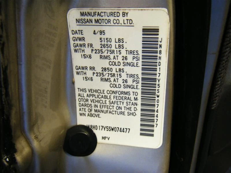 Rear Drive Shaft 4WD Fits 91-95 PATHFINDER 545424 - Image 2 of 4