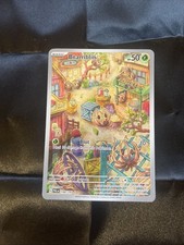 Pokémon TCG Bramblin Holo Card Paldea Evolved 198/193 NM Condition