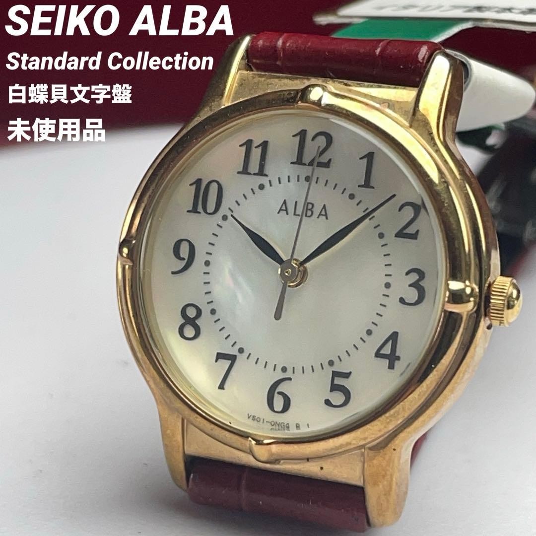 SEIKO Standard ALBA Watch Dial 90s Japan Collection Mother-of-Pearl Unused - vintagewatches.pk