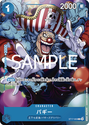 SEALED] 2025 Saikyo Jump May Issue Special Promo Pack One Piece
