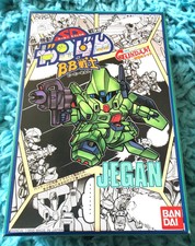 Jegan Bandai Gundam Char S Counter Attack Bb 10 Non Sd Gundam