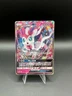 Pokémon: Sylveon GX 92a/145 Alt Art Promo SM Guardians Rising 2018 TCG NM