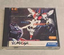 Hisou Kihei Kai-Serd nec PC Engine Hucard Jap
