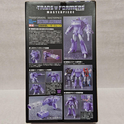 Transformers Masterpiece MP-29 Destron Laserwave Action Figure