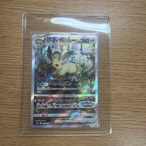 Pokémon Leafeon VSTAR Japanese VSTAR Universe 210/172 SAR NM