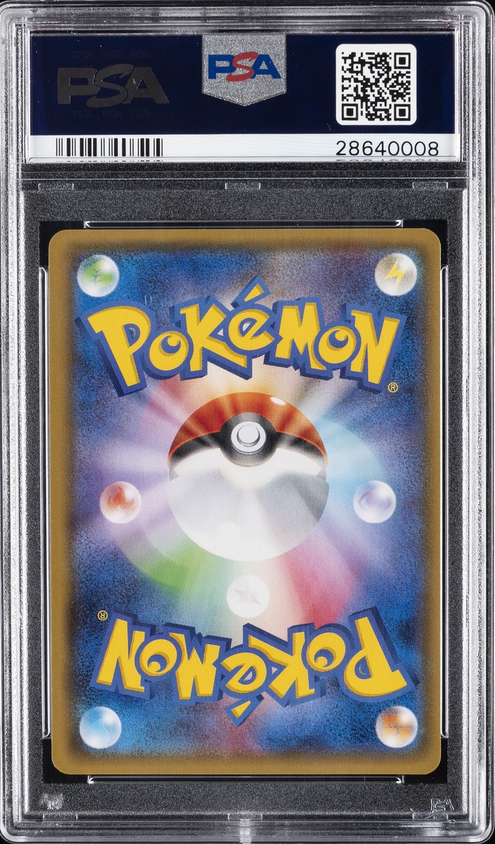 2015 POKEMON JPN XY BANDIT RING 1ST ED #094 FULL ART/PRIMAL 2015 POKEMON JPN XY BANDIT RING 1ST ED #094 FULL ART/PRIMAL