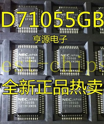 10pcs UPD71055GB D71055GB QFP new    *uq