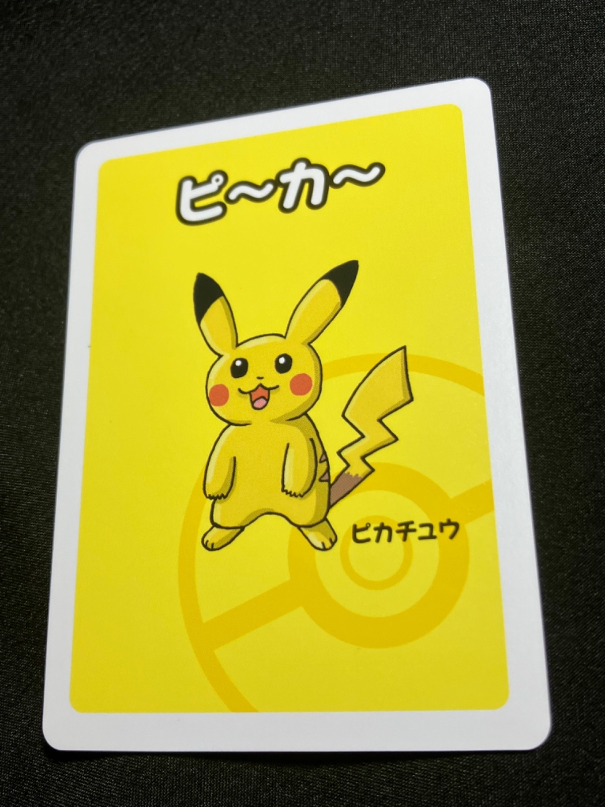 Pikachu Pokemon Center 2019 Old Maid Red Back Pokemon Card Japanese NM