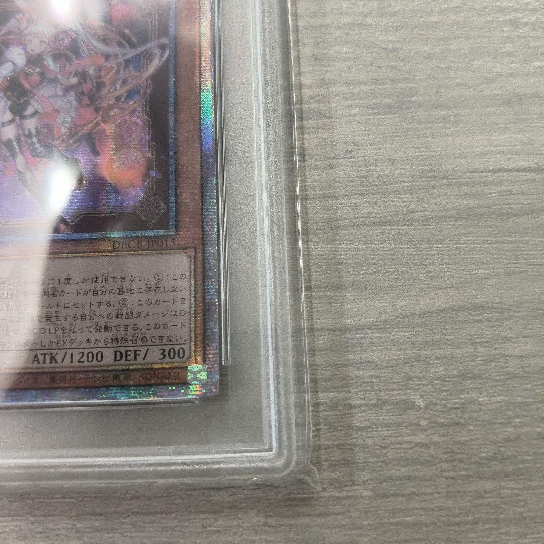 Yu-Gi-Oh PSA10 Maliss P White Rabbit DBCB-JP015 25th Secret Rare Yu-Gi-Oh PSA10 Maliss P White Rabbit DBCB-JP015 25th Secret Rare