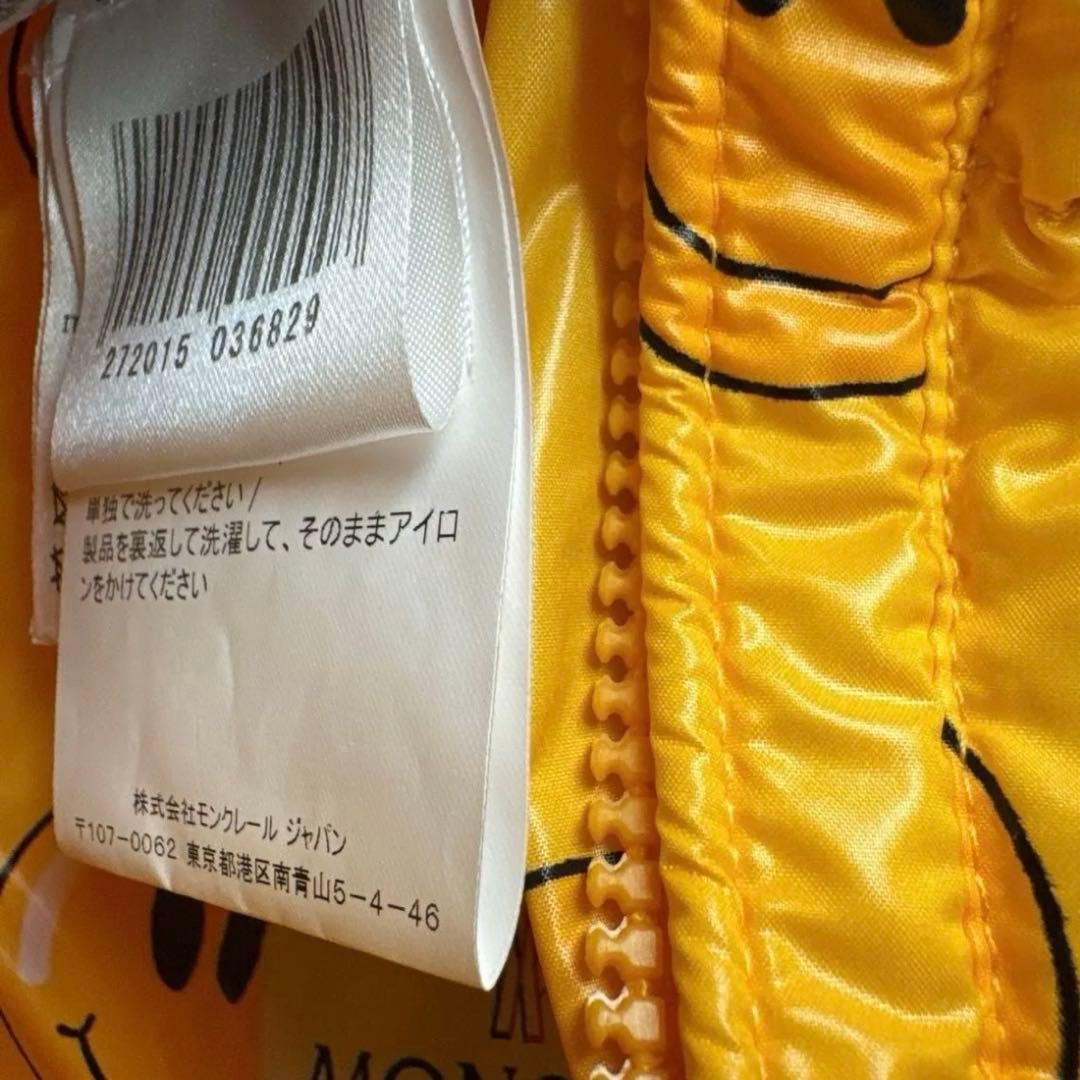 Moncler Collaboration puffer GIUBBOTTO Yellow Limited thumbnail 14