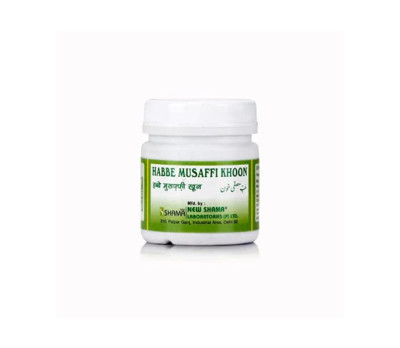 2 X 100 Hamdard Habb- e- Mussafi Khoon 200 Pills Blood Purifier, Acne and Pimple