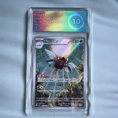 Ace Grading Ninjask 065/063 M1s Mega Symphonia Japanese Holo Art Rare