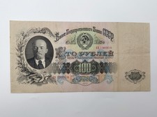 Banknote 100 Rubles 1947 Vintage Soviet Paper Money State Note Lenin USSR