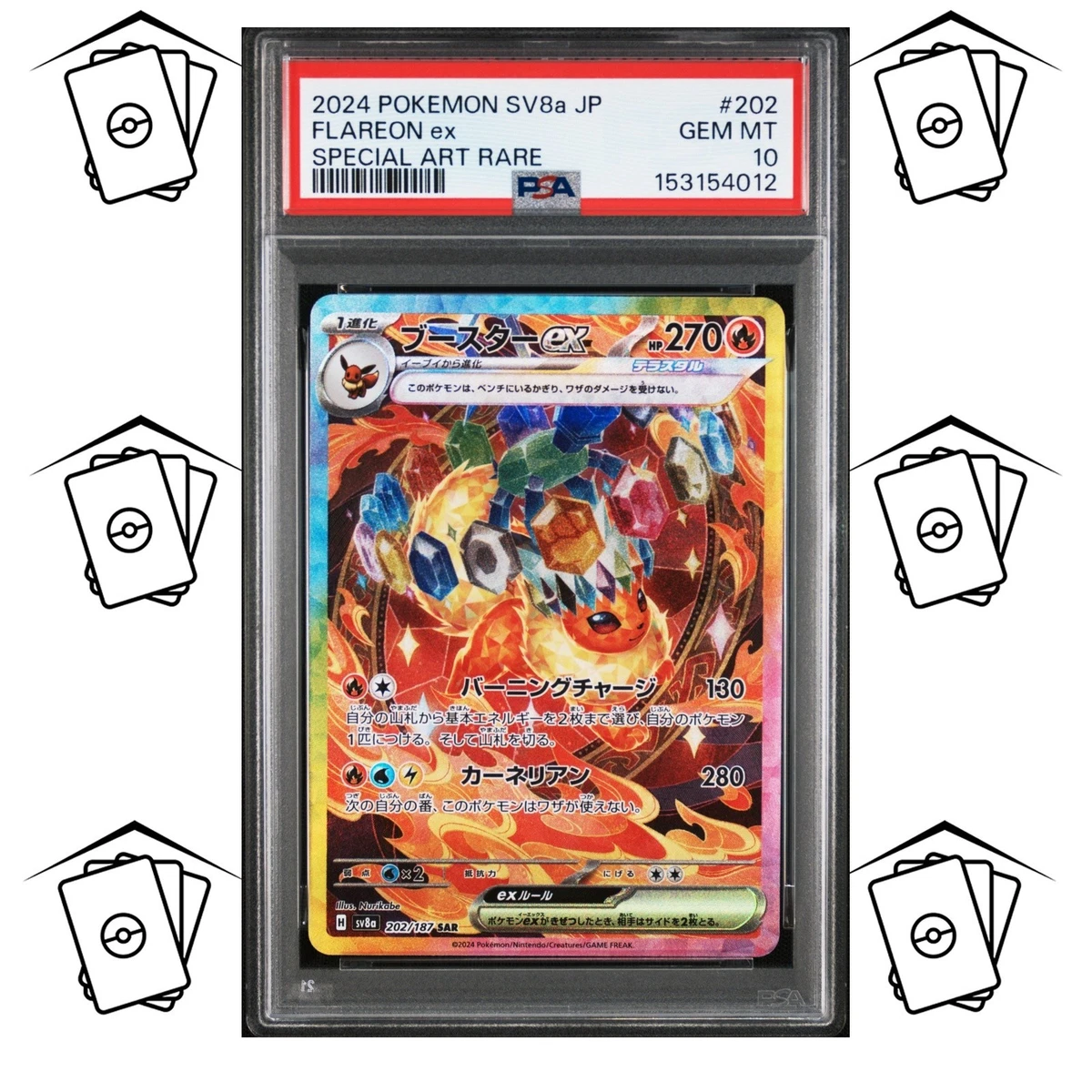 2023 ポケモンカード フレアオン #065 Gem Mint 10 PSA 10 GEM MINT JAPANESE POKEMON 2023 FLAREON 065/SV-P YU NAGABA X