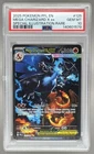 1579 Mega Charizard X ex 2025 Pokemon Phantasmal Flames #125 SIR PSA 10