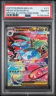 2025 POKEMON MEGA EVOLUTION ILLUSTRATION RARE #177 MEGA VENUSAUR EX PSA 8