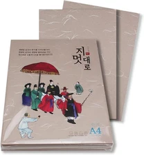 Hanji Printer Paper A4 80gsm Korean Traditional Mulberry 100 Sheets Brown NEW