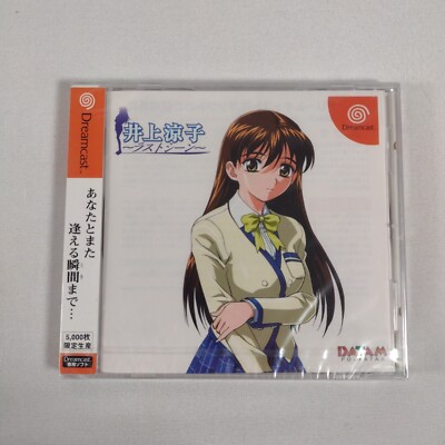 Japanese Ryoko Inoue Last Scene Ryouko Japan SEGA Dreamcast New Sealed US Seller