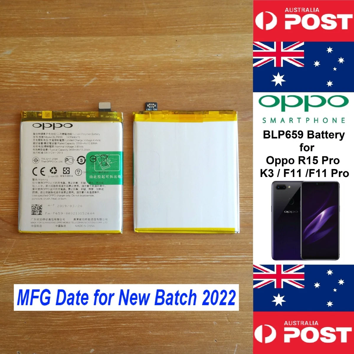 R15 battery 2025