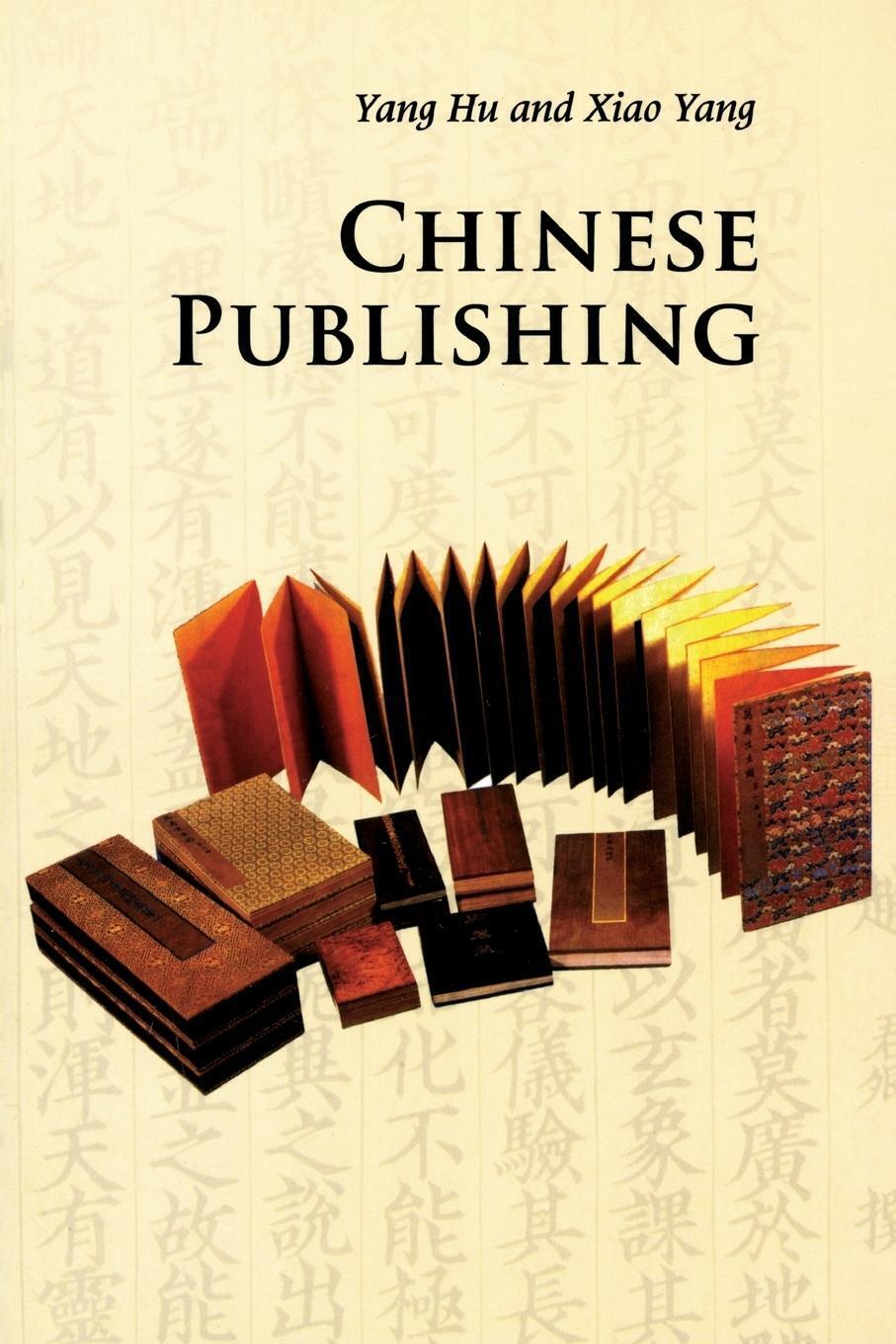 Thumbnail - Chinese Publishing | Hu Yang (u. A.) | Taschenbuch | Paperback |