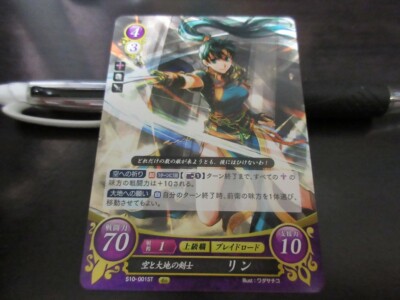 Fire Emblem Card 0 Cipher S10-001ST Lyn The Binding Blade Japanese