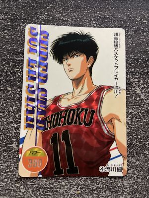 KARTE CARDDASS SLAM DUNK PRISM FOIL NR. 4 TAKORI AKAGI JAPANISCH