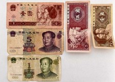 5 Pcs Chinese Banknote Set. Currency Lot. World Paper Money China Yuan Jiao.