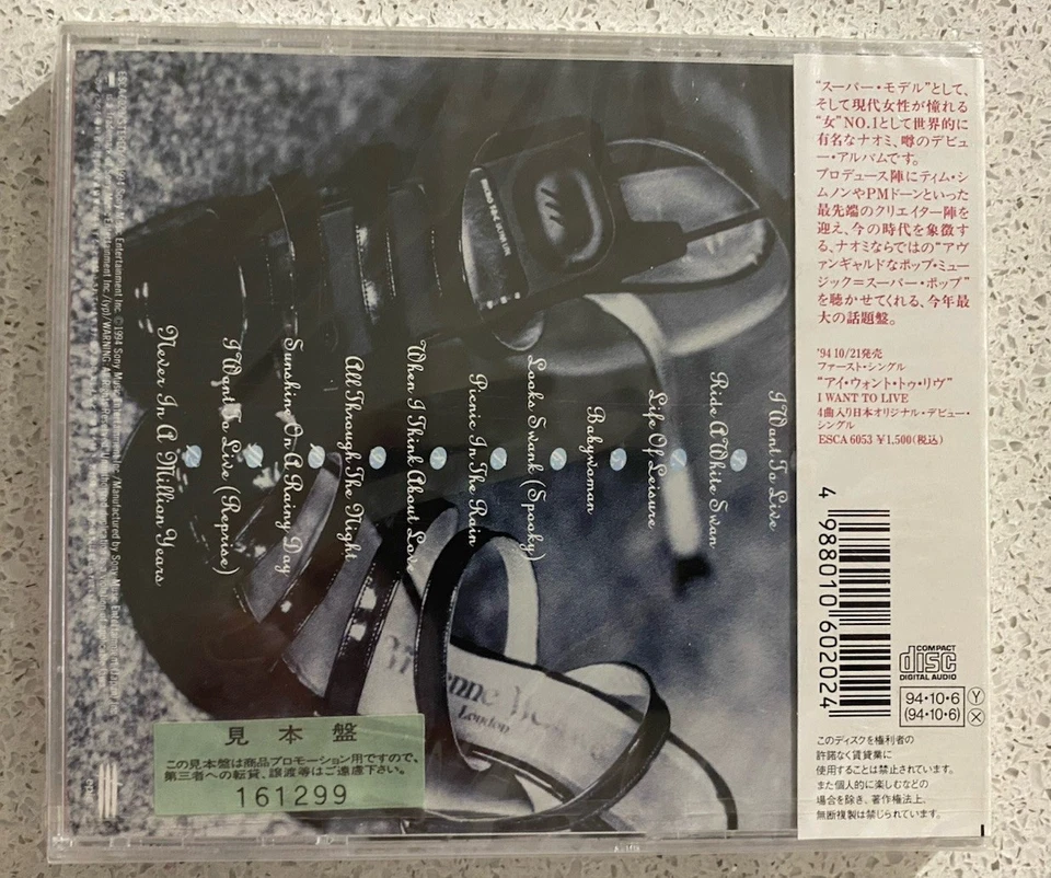 Naomi Campbell - Babywoman (CD) JAPAN OBI ESCA-6020 RARE NEW & Sealed Promo ** - Bild 2 von 2