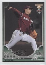 2016 BBM Historic Collection The Ballpark Stories Yoshitaka Mutoh #139 0c4