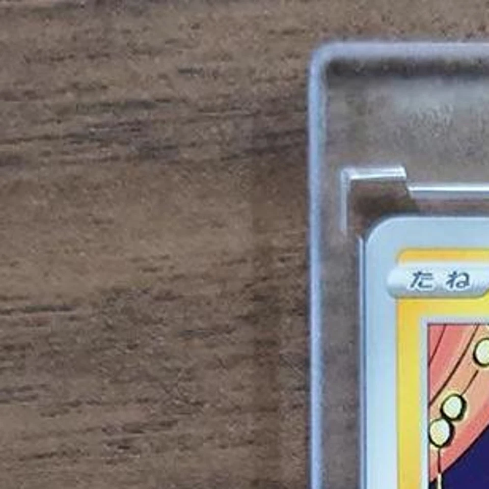 Pokemon Toxel C 031/067 S7R Blue Sky Stream Japanese Card - Image 3 of 4