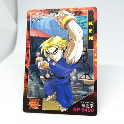15 Ken Shinryuken Street Fighter Ⅲ 3RD strike capcom Card Arcade