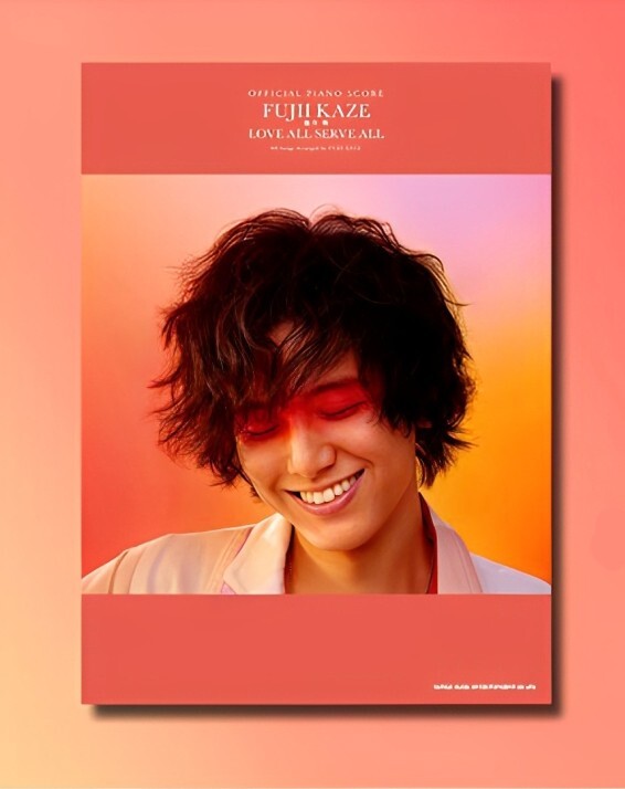 Fujii Kaze Official Piano Score Sheet LOVE ALL SERVE ALL / HELP