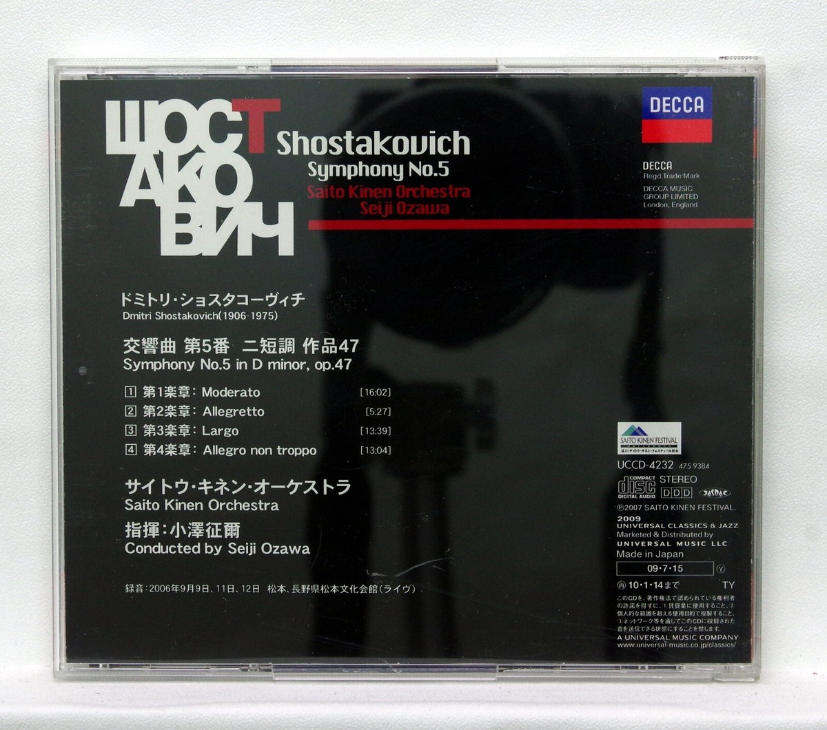 SEIJI OZAWA - SHOSTAKOVICH Symphony no.5 DECCA CD NM | eBay