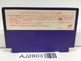 AJ2803 SD Gundam Gachapon Senshi 5 Nintendo Famicom NES Japan