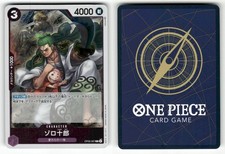 Zoro-Juurou [Championship 25-26] OP05-067 Prices | One Piece