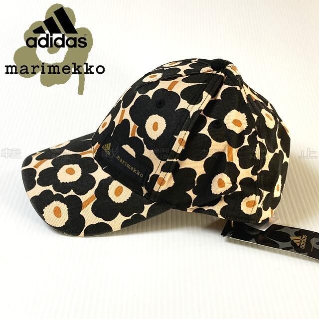 Adidas x Marimekko Unikko All-over Pattern Cap Floral OSFX Adidas x Marimekko Unikko All-over Pattern Cap Floral OSFX